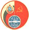 Эмблема советско-болгарского полета