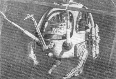 Рис. 90. Макет небольшого индивидуального летательного аппарата, так называемого космического такси, который будет использоваться в тех случаях, когда космонавт в скафандре, жестком или мягком, не сможет выполнять тяжелую физическую работу в открытом космосе. Для сборки больших космических станций и для других видов тяжелой физической работы космонавт будет применять манипуляторы с дистанционным управлением
